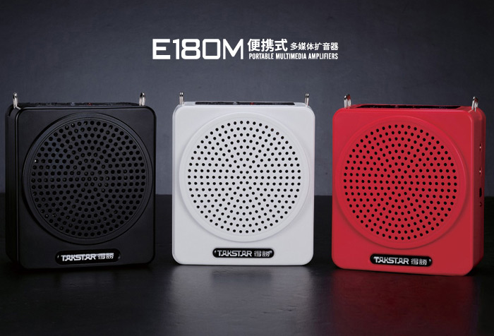 高性价比扩音器E180M 发布