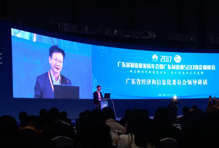 得胜公司连续入选广东省制造业500强企业