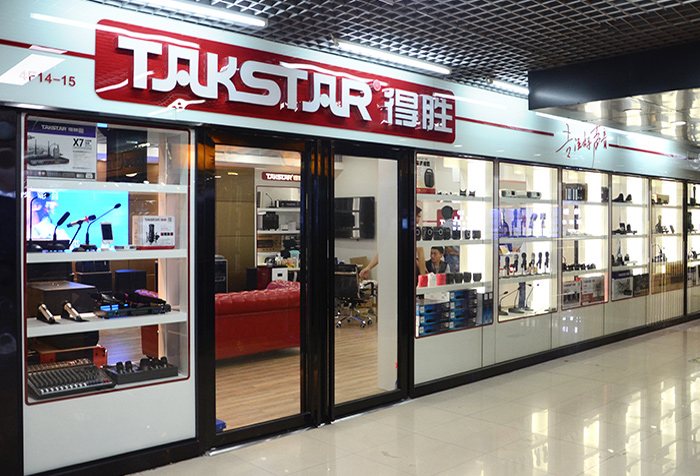 TAKSTAR得胜深圳形象体验店重装亮相，消费体验全新升级