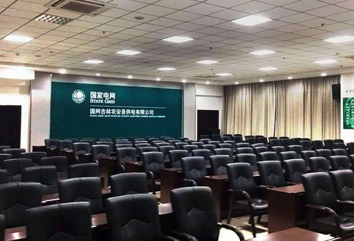 得胜会议音响系统进驻国家电网大型会议室