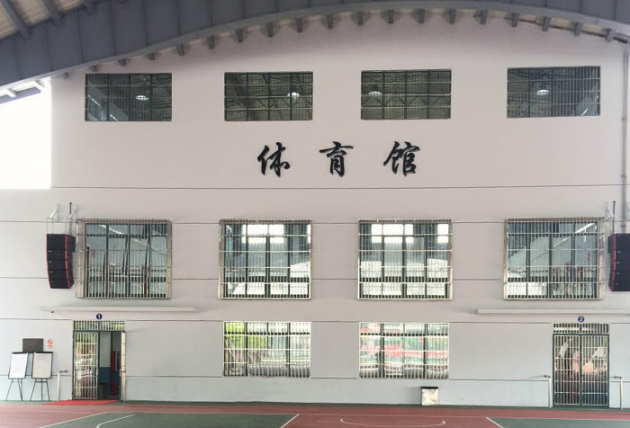 得胜专业音响落户上海济光学院体育馆