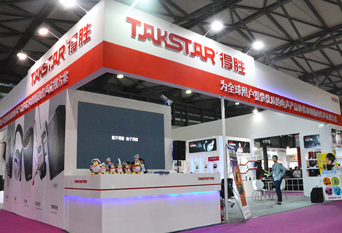 TAKSTAR得胜声动2016上海国际灯光音响展