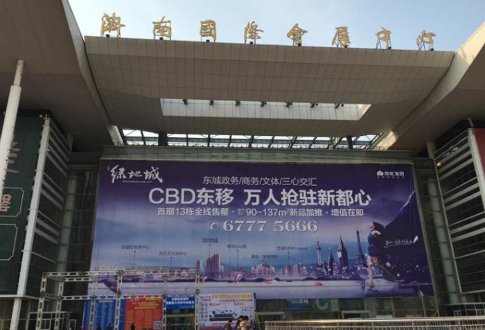 得胜山东产品推介会与济南安防展圆满落幕