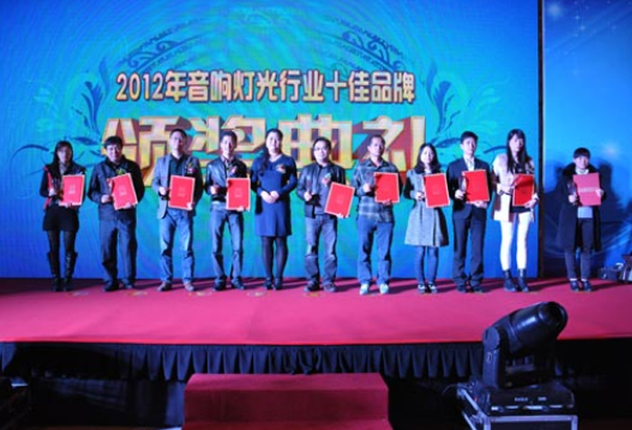 得胜荣膺2012年度十佳麦克风称号、杨志豪总经理获十佳风云人物