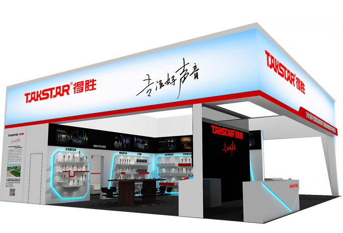 2015中国(广州)国际专业灯光、音响展览会