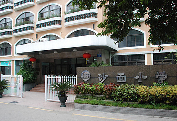 广州沙面小学校园广播系统工程