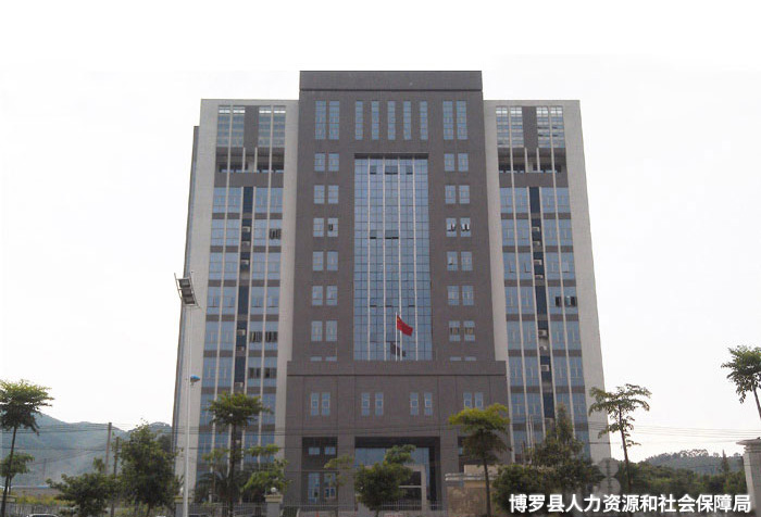 得胜专业工程安装会议系统入驻博罗县人力资源和社会保障局