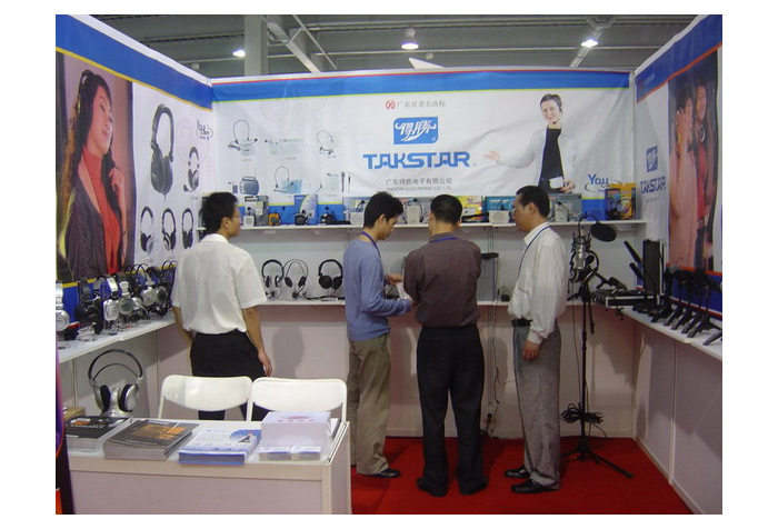 2006年第六届广州国际教育装备展览会圆满结束