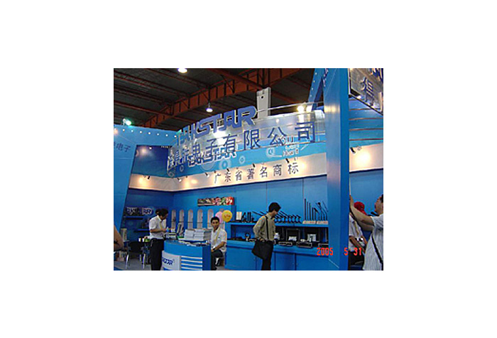 第十四届中国国际专业音响、灯光、乐器及技术展览会圆满结束