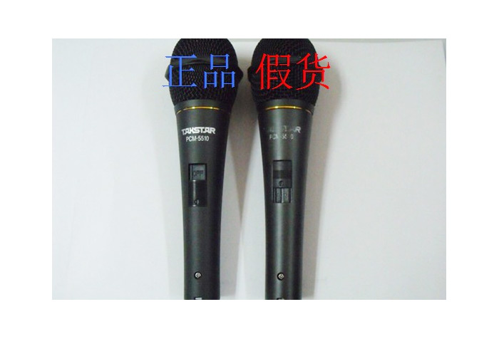 打击假冒伪劣产品PCM-5510通告