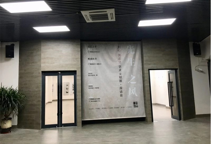 画出好“声”，广州画院装备得胜一站式专业会议音响