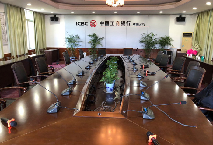 中国工商银行孝感分行选用得胜DG-S100 手拉手会议系统