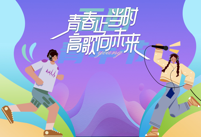 得胜冠名赞助|北京电影学院五四青年节原创歌曲MV——《热爱》