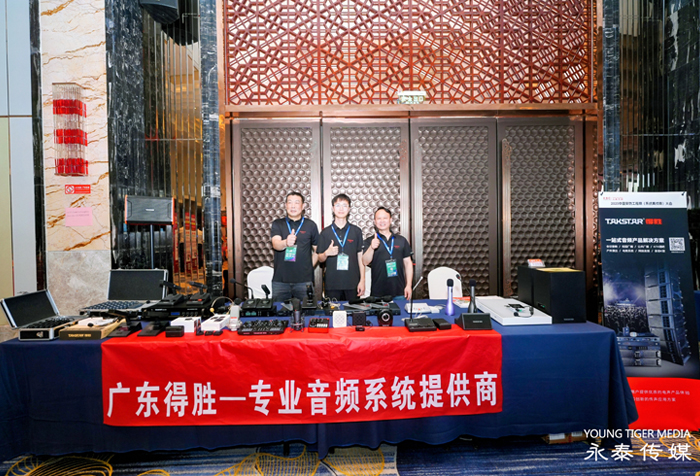 展讯｜得胜闪耀第84届中国安防工程商大会