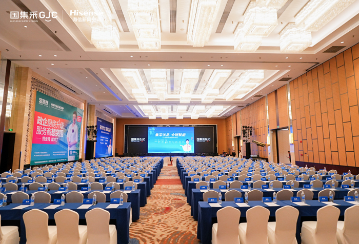 得胜助力赋能2025年国集采政企供应链第四届峰会：聚势协同，链动未来