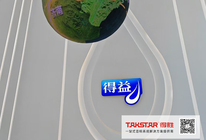 得胜无线导览讲解器赋能山东淄博得益乳业打造参访接待新方式