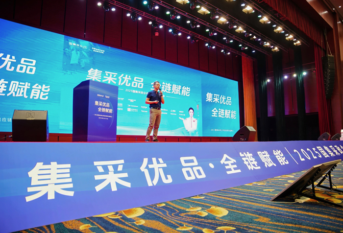 得胜亮相国集采峰会最终站，以专业音频技术链动昆明