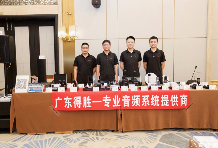 展会资讯｜第88届中国安防商大会回顾
