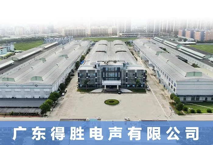 展会预告｜得胜9月展会情报先行放送