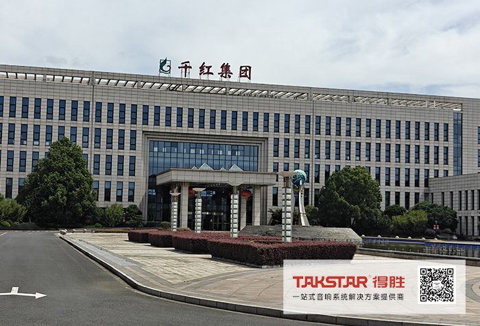 得胜智能分区导览系统，助推常州千红生化制药股份有限公司讲解接待效率升级