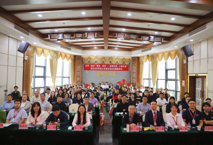 深耕华南，引领未来｜得胜亮相领先未来科技集团华南服务商会议