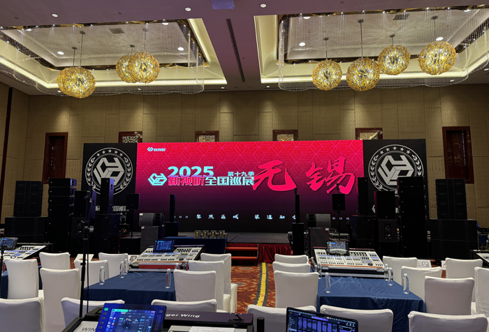 得胜携音频创新成果亮相第十九季新视听全国巡展，共绘渠道融合新蓝图