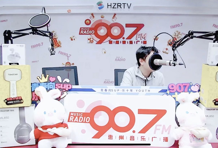 重磅升级！得胜携手惠州电台FM907《五星K歌房》开启2026上半年音乐盛宴，GX3麦克风、H2音箱等你赢！