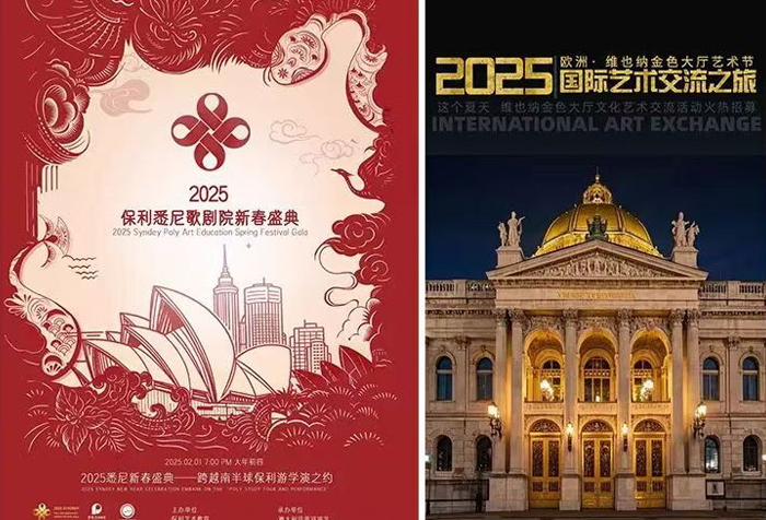 得胜再助美育百花艺术节国际展演，以专业音频设备护航沪杭湘黔四地赛区
