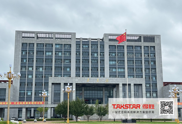 得胜音响系统应用于锦州市辽宁石化职业技术学院