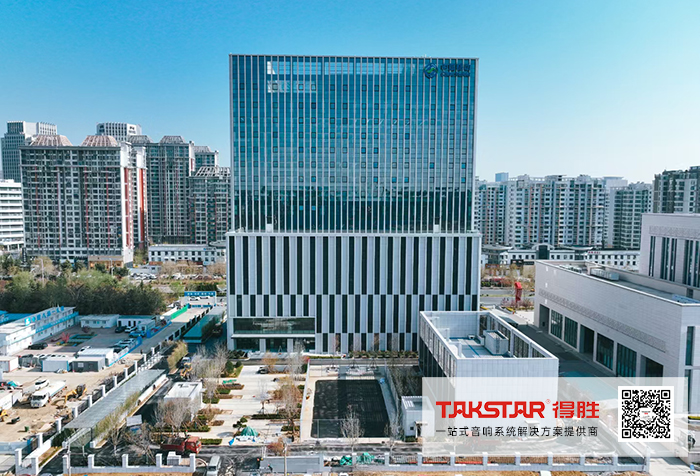 以声提效，得胜音响系统助推中国移动烟台分公司会议协作环境升级