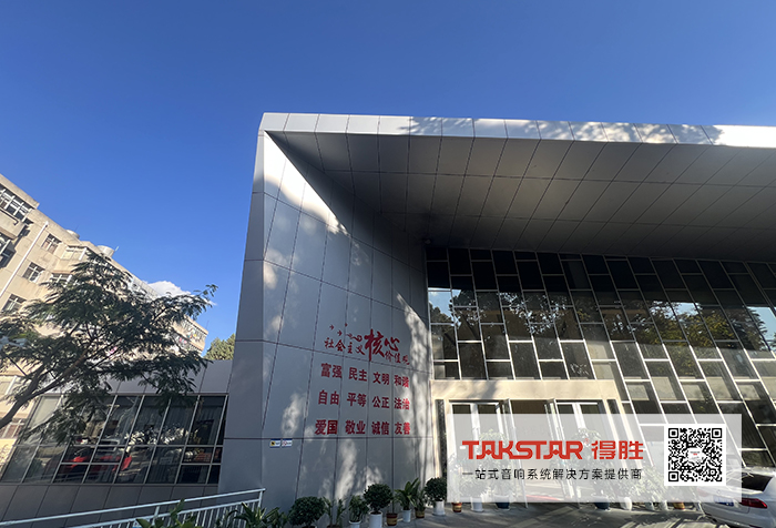 中移在线云南分公司选用得胜ESA线阵音响系统