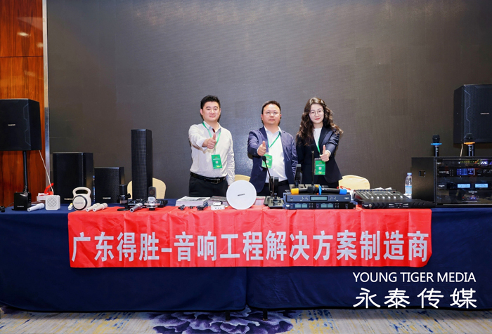 展会资讯｜第93届中国安防工程商（系统集成商）大会回顾