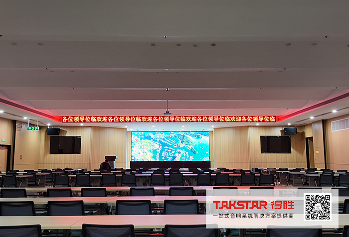 音质赋能金融协作,得胜助力中国农业银行开封金明支行完成扩声系统建设