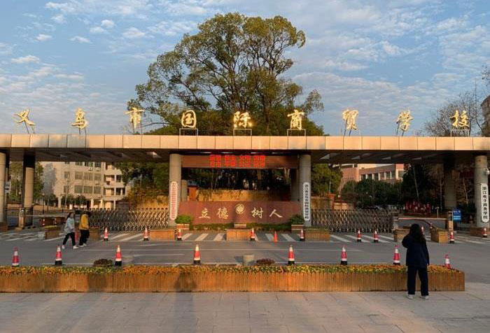 义乌国际商贸学校选用得胜一站式专业音响方案