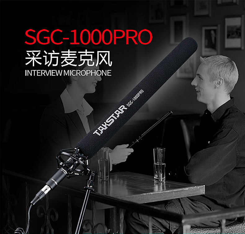 SGC-1000PRO_01.jpg