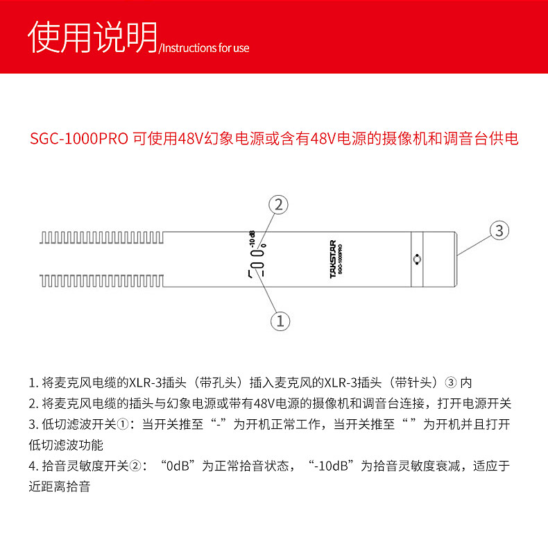 SGC-1000PRO_07.jpg