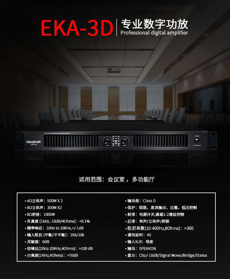 EKA-3D(1).jpg