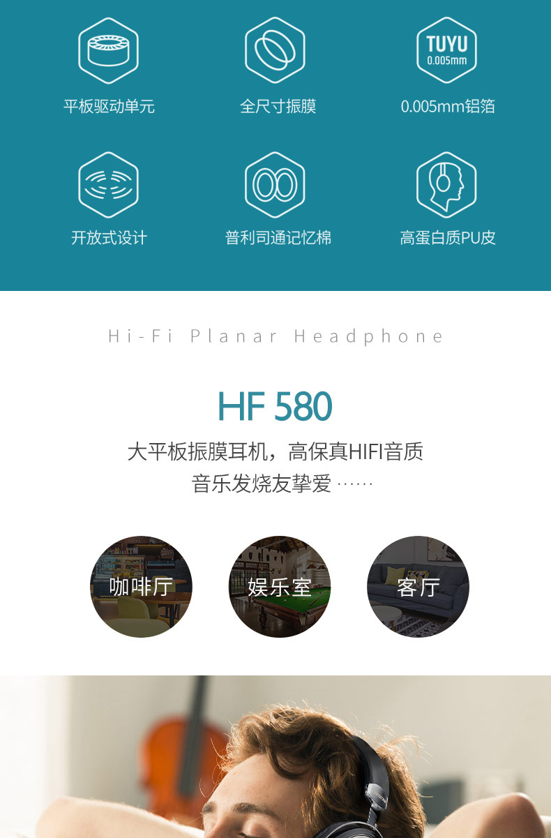 HF-580-5(1)_02.jpg