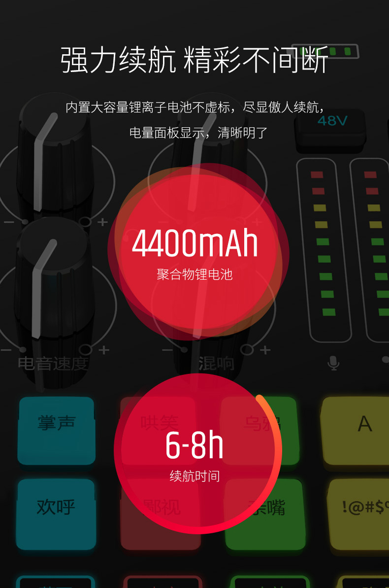 MX1-pro详情页_13.jpg