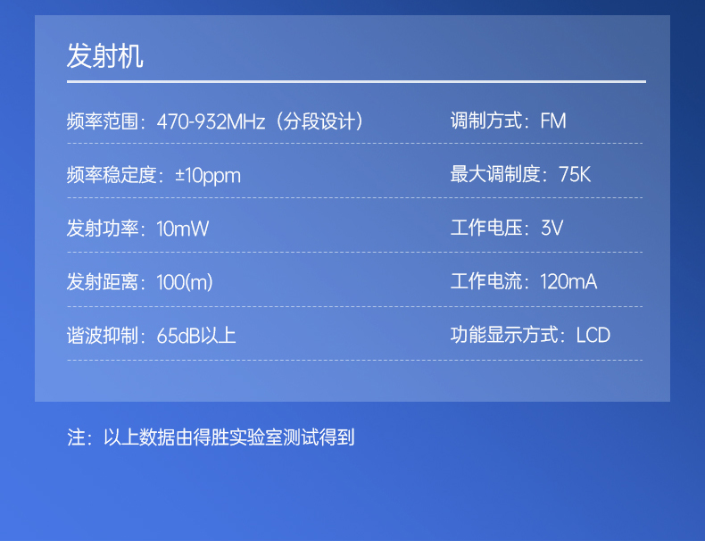 TS-3310UH-详情页-20220325_15.jpg