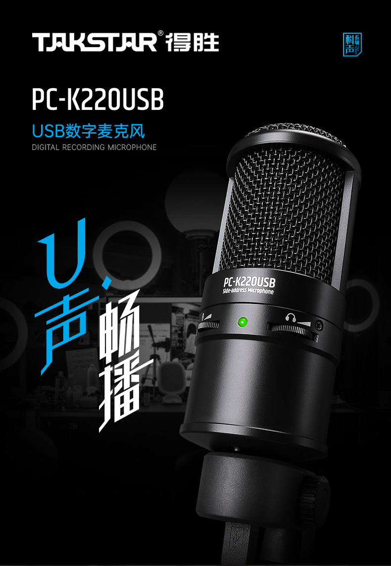 PC-K220USB_01.jpg