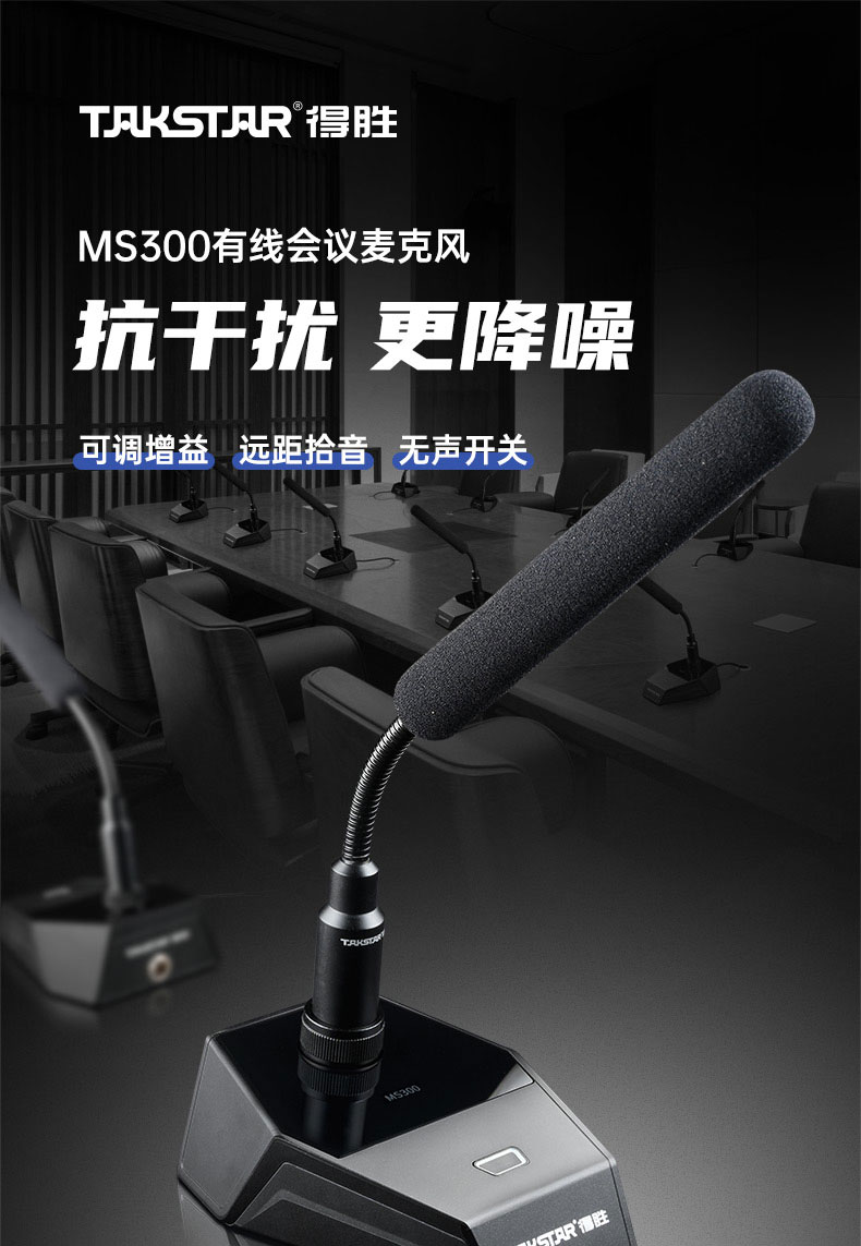 MS300中文�情�切片_01.jpg