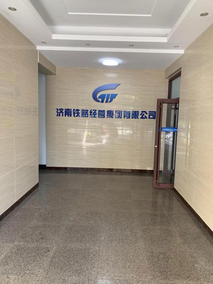 得胜G108无线一拖八会议系统应用于济南铁路经营集团有限公司1_700.jpg