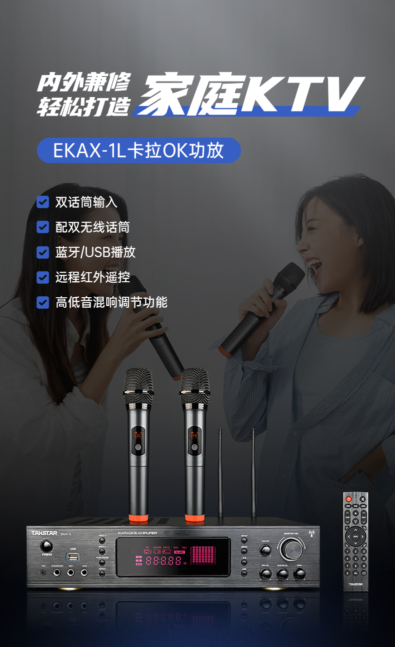 EKAX-1L（第二版修改）-20221118_01.png