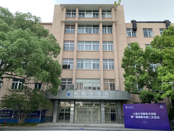 得胜音响案例上海大学微电子学院 (1).jpg