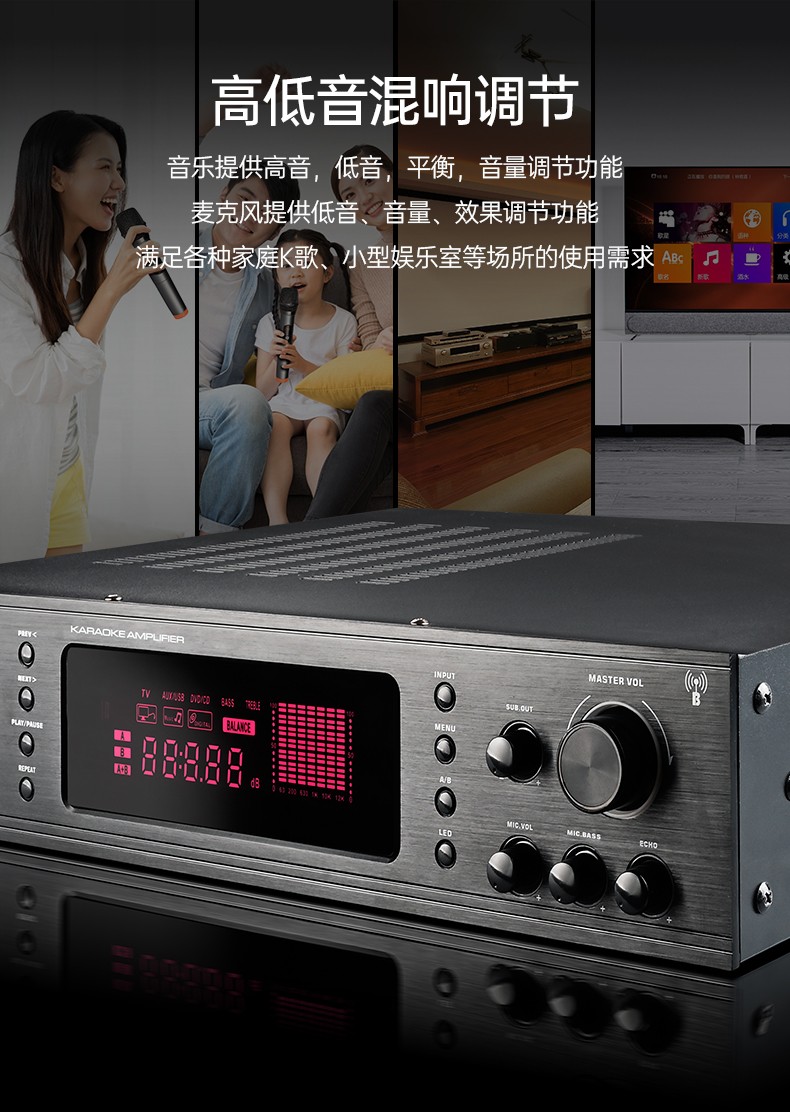 EKAX-1L卡拉OK功放+H-K80娱乐KTV音响套装_11.jpg