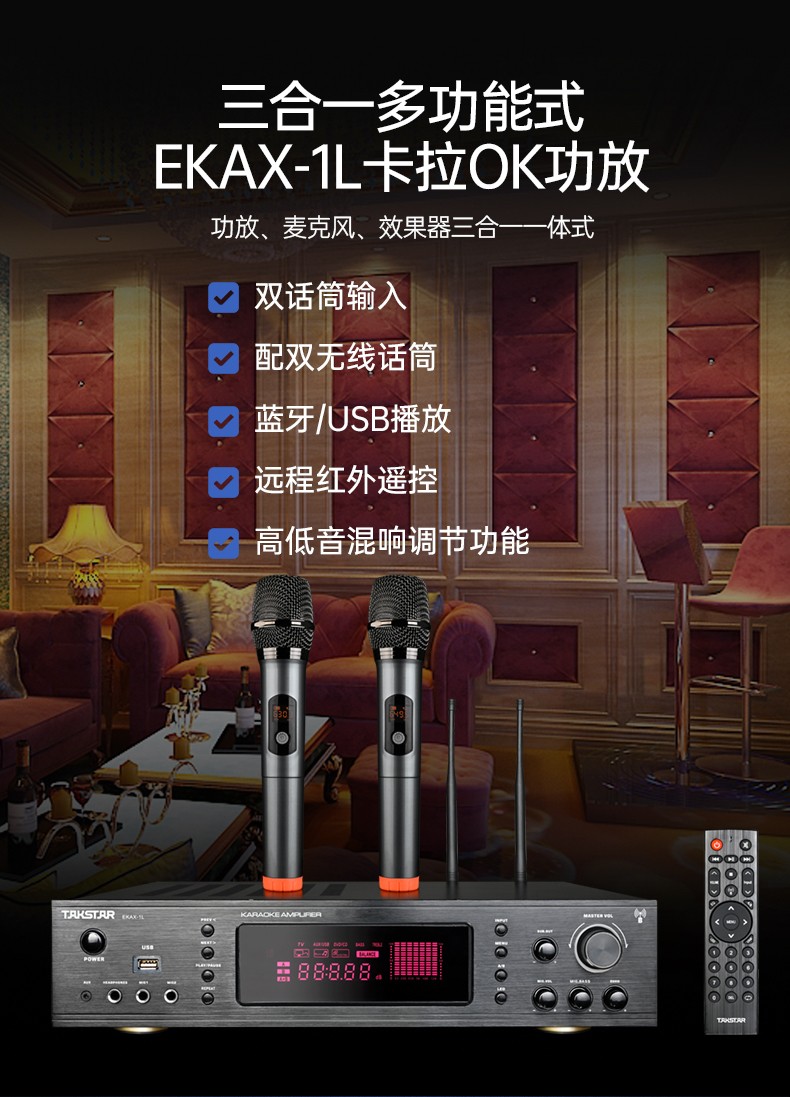 EKAX-1L&K-80&K-100-套装详情页_05.jpg