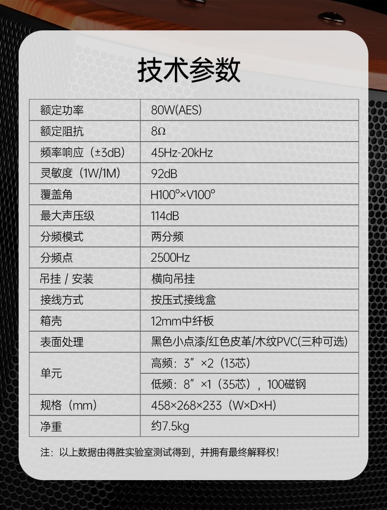 H-K80卡包音箱详情页(第一版修改)-20230107_02.jpg