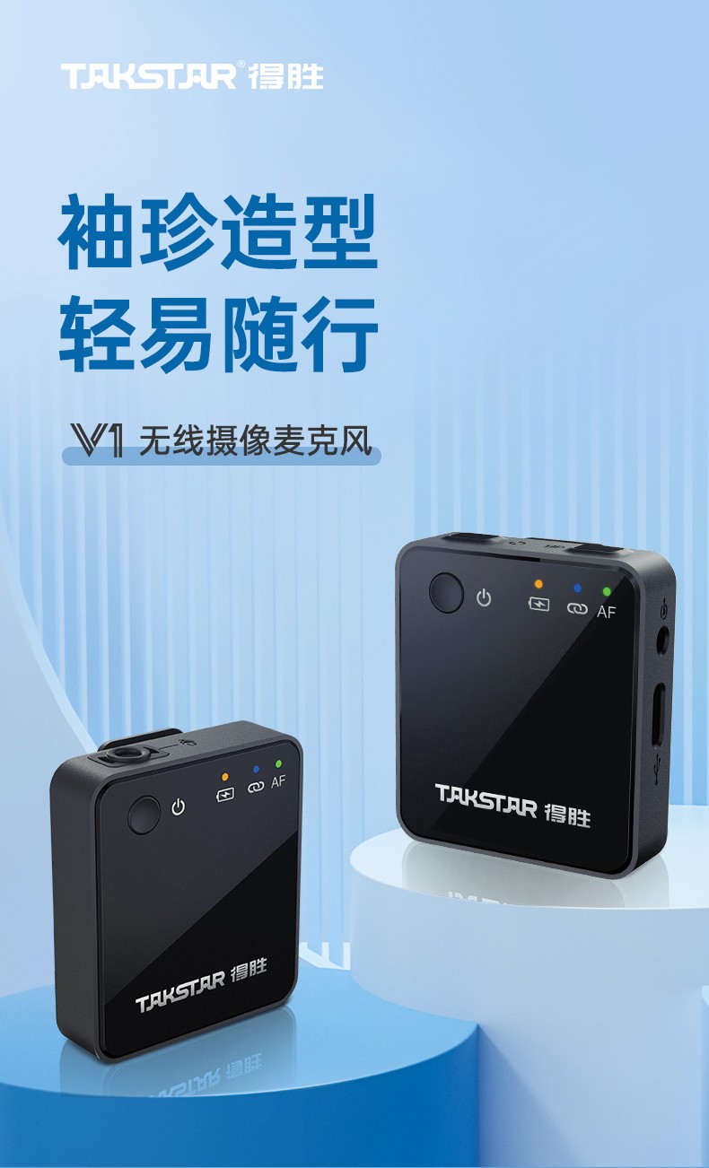 V1-DUAL_01.jpg