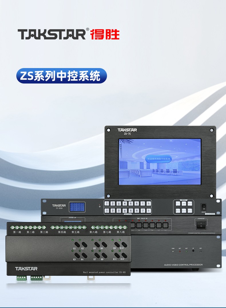 ZS详情页_01.jpg